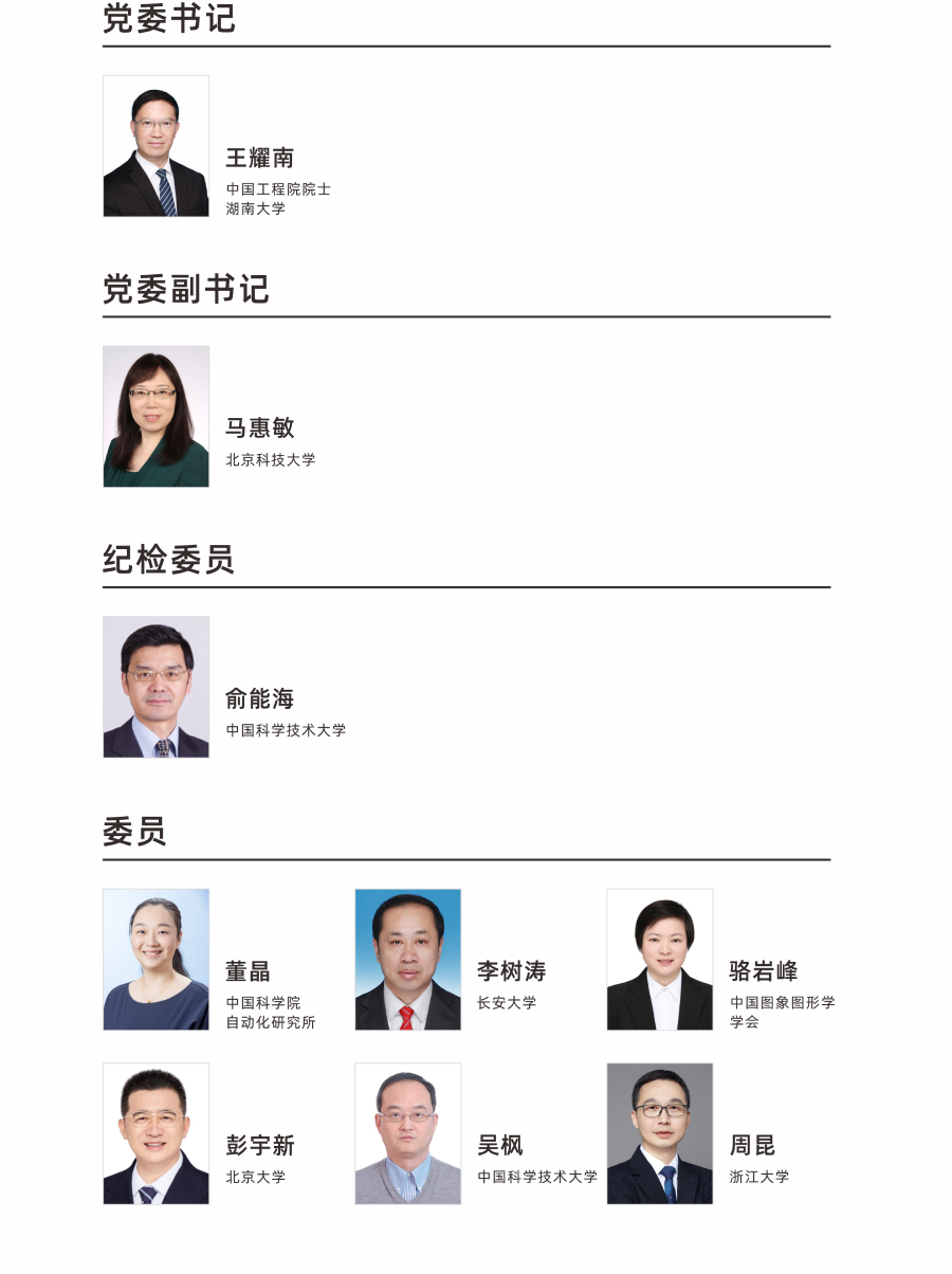 1762512969797500 (1).png