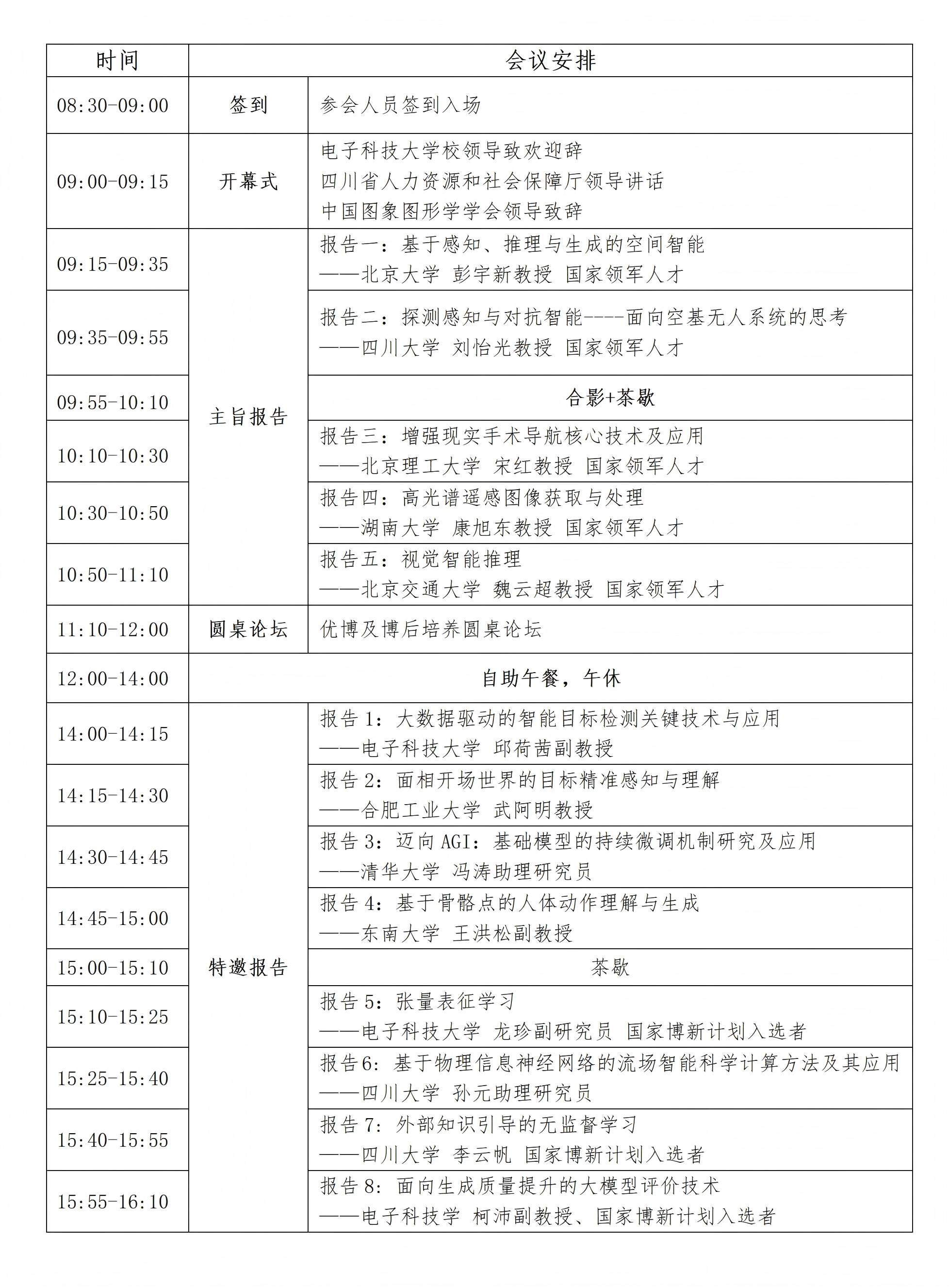 1763716365772307.jpg 1763716365772307.jpg