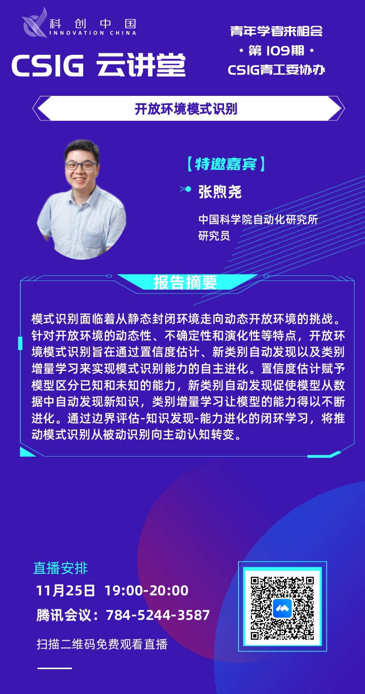 1764119823715298.jpg 微信图片_20251125184036_619_437.jpg