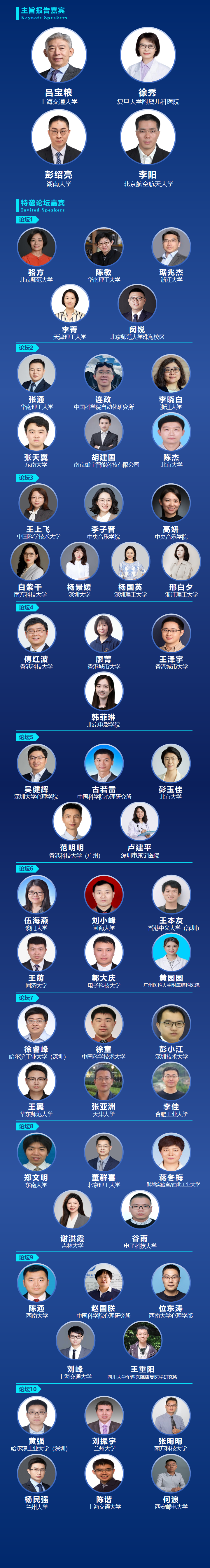 1764682547723086.png WPS图片(1).png