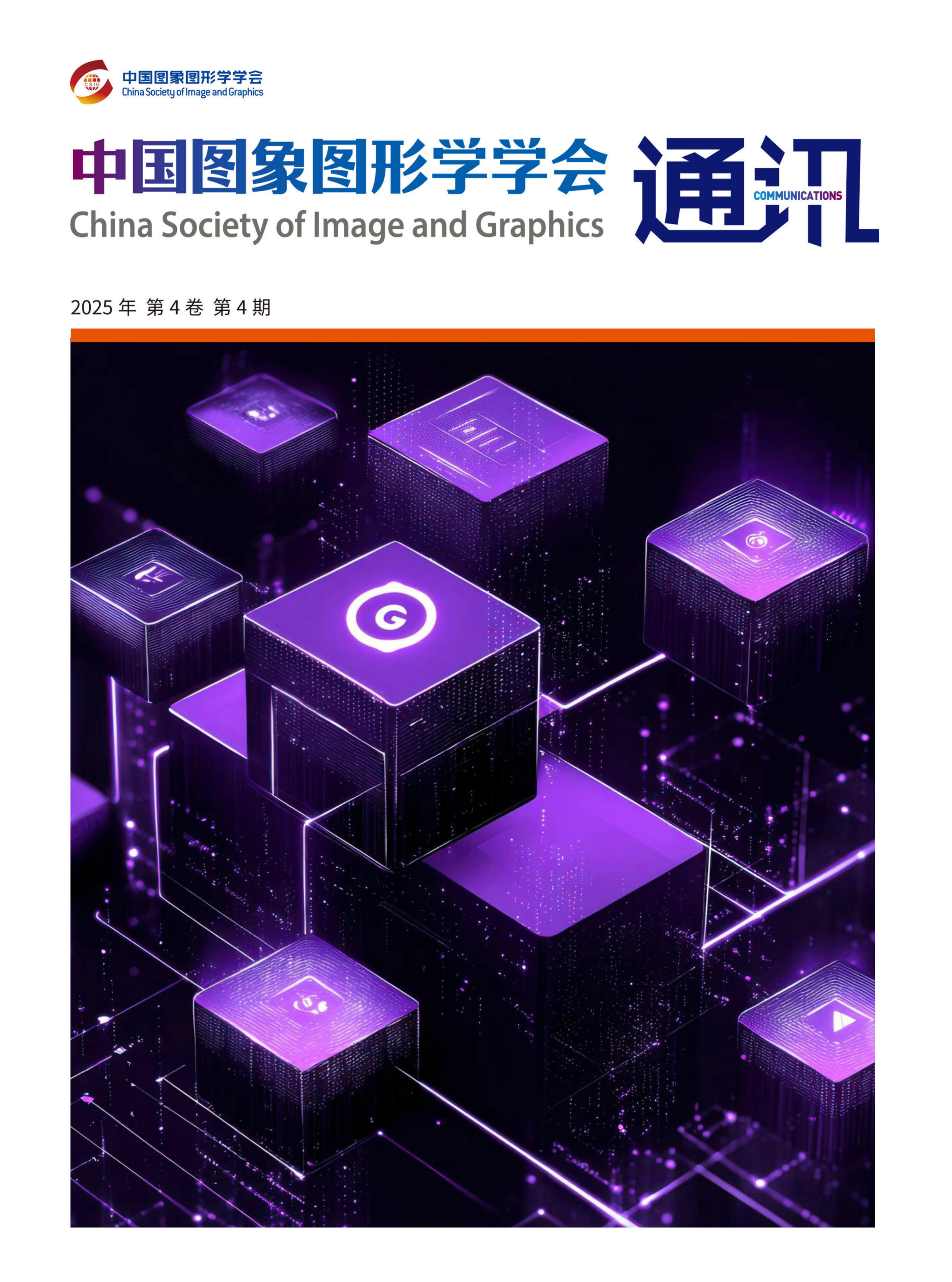 4期封面_01.png