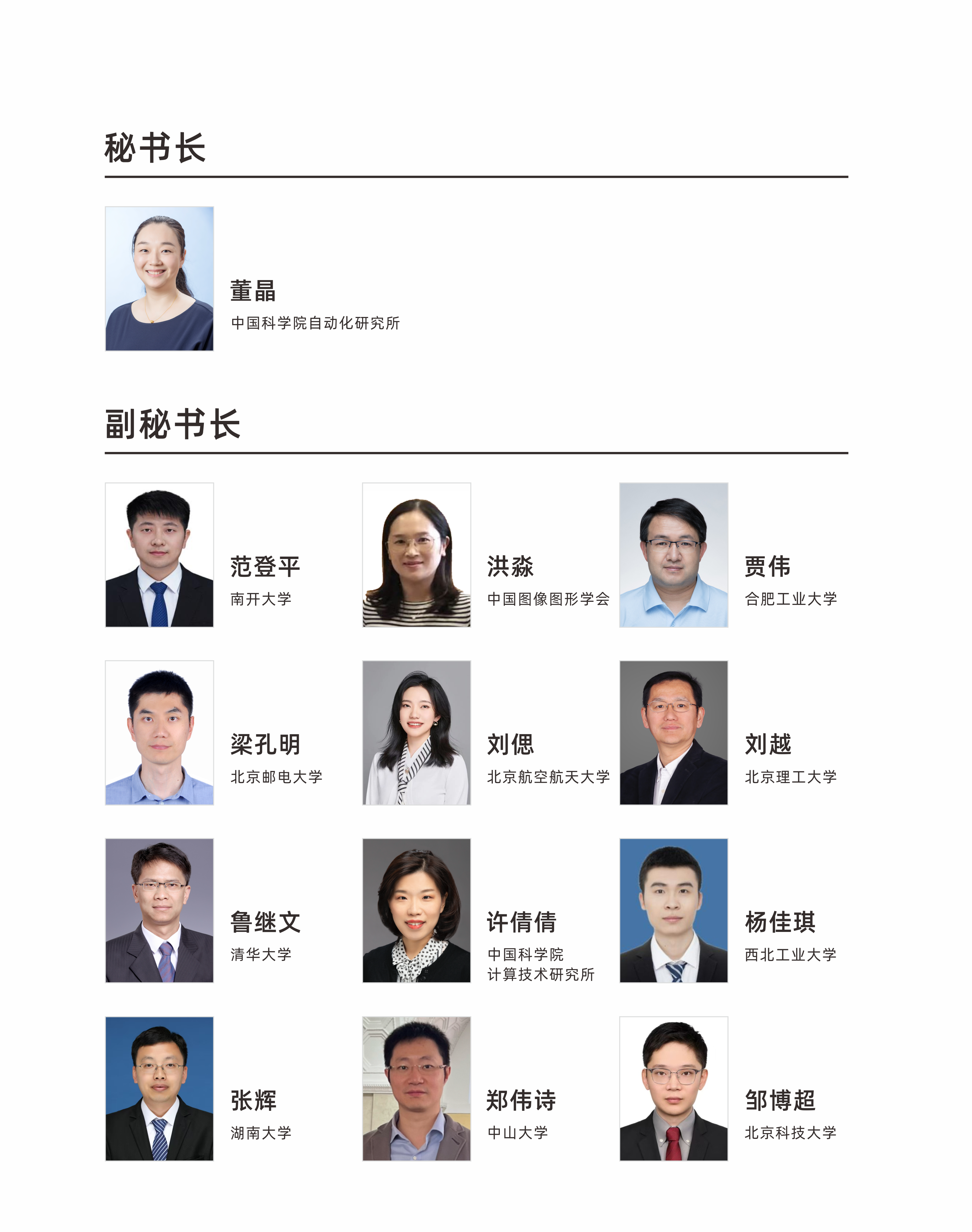 微信图片_20260519095147_2388_1423.png