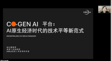 副本2026大模型技术峰会新闻稿学会版1115.png
