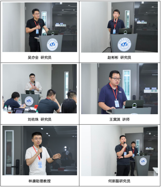 1786086041678938.png 副本2026大模型技术峰会新闻稿学会版1992.png