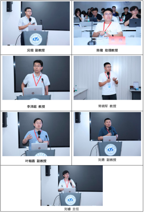1786086090848342.png 副本2026大模型技术峰会新闻稿学会版2313.png