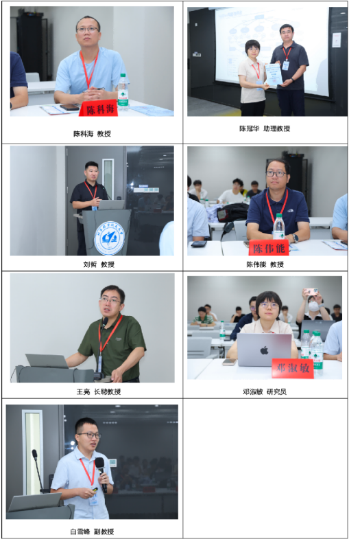 1786086312682725.png 副本2026大模型技术峰会新闻稿学会版3049.png