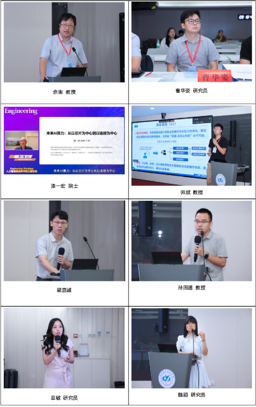 1786086346812865.png 副本2026大模型技术峰会新闻稿学会版3782.png