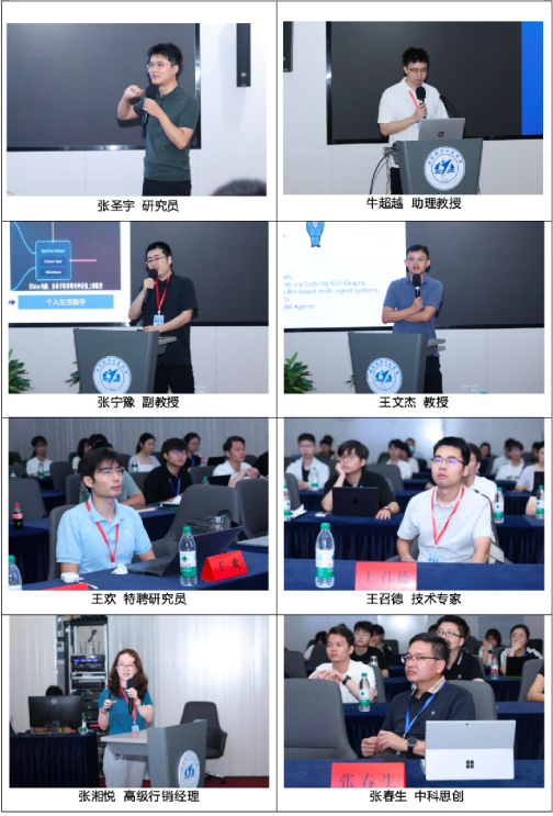 1786086421237790.png 副本2026大模型技术峰会新闻稿学会版3829.png