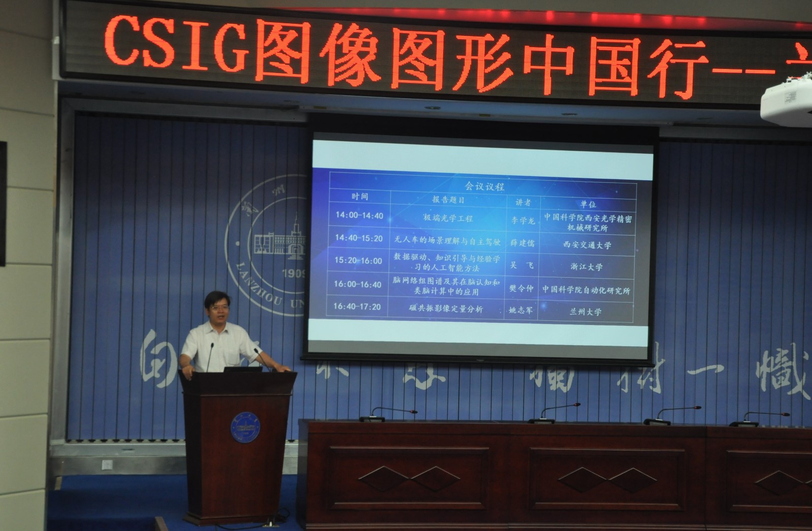 微信图片_201709041333505.jpg