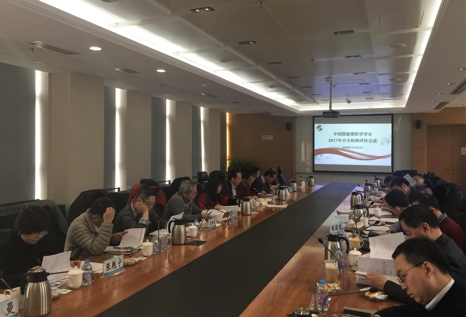 微信图片_201801251015031.jpg