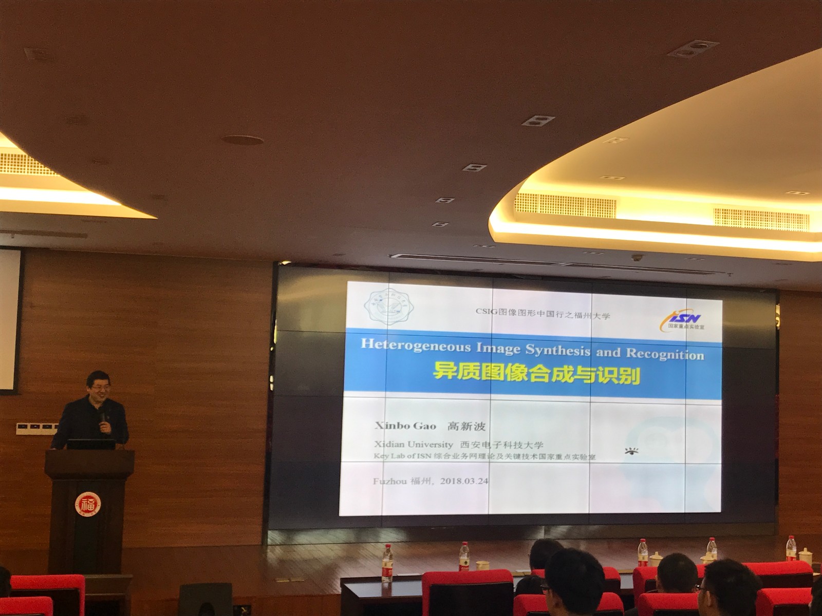 高新波老师.JPG