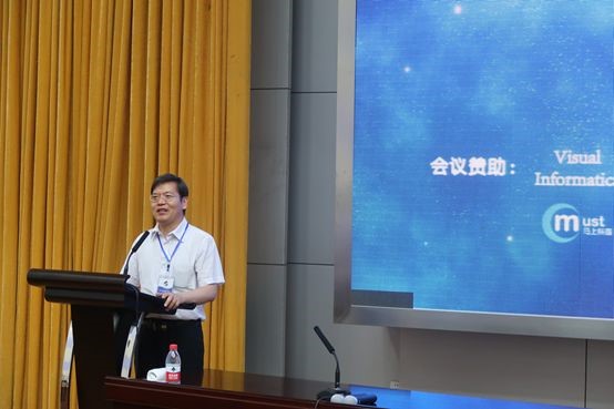 程序委员会主席赵耀进行大会总结.jpg
