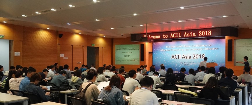ACII Asia 2018开幕式.jpg