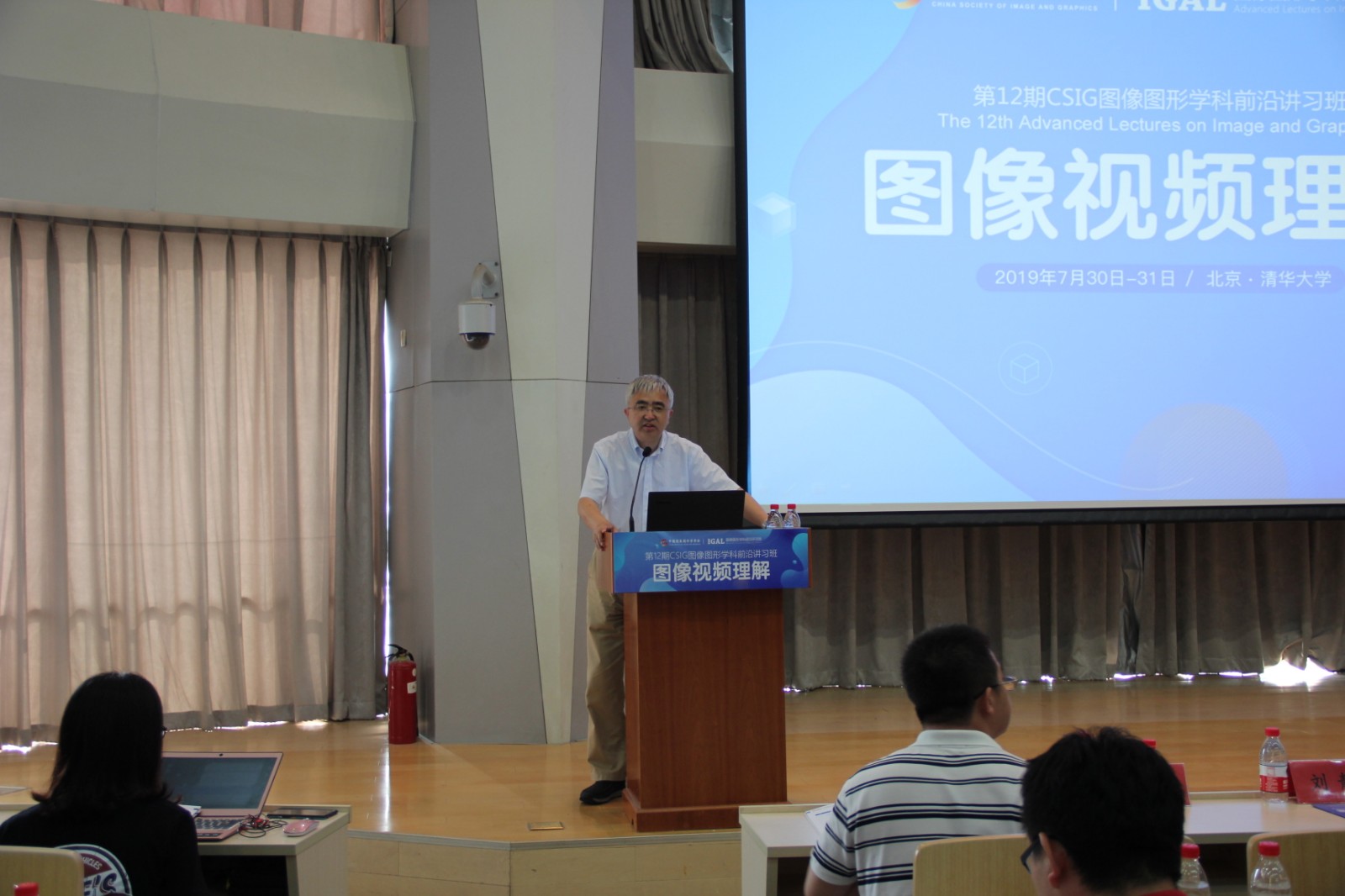 陈熙霖研究员总结.JPG