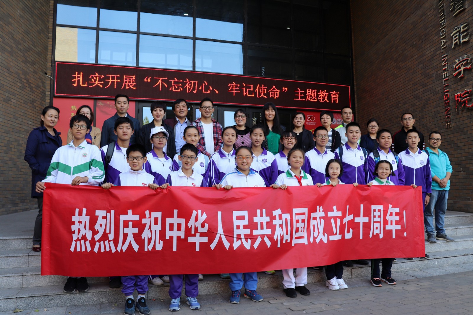 视觉检测与人工智能2019.10.7-15.JPG