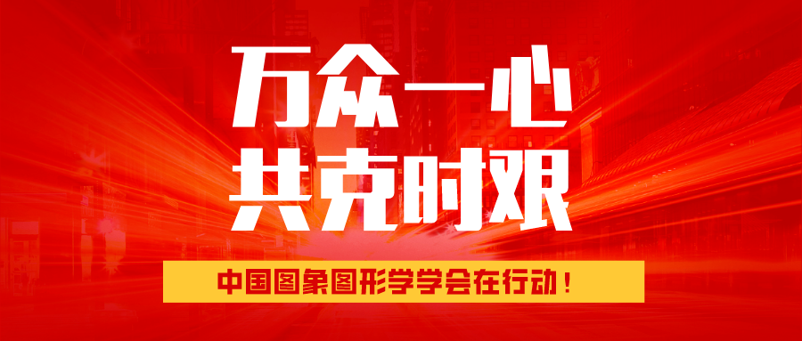 默认标题_公众号封面首图_2020-02-04-0.png