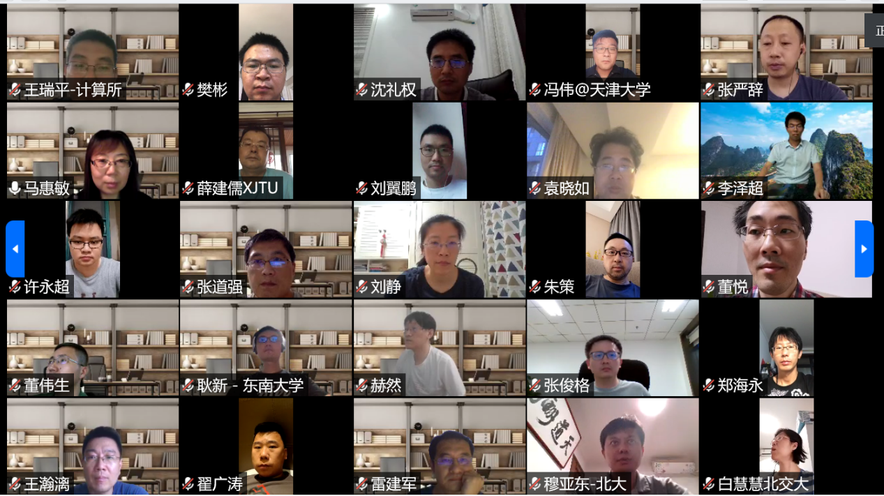 8.10 第二.png