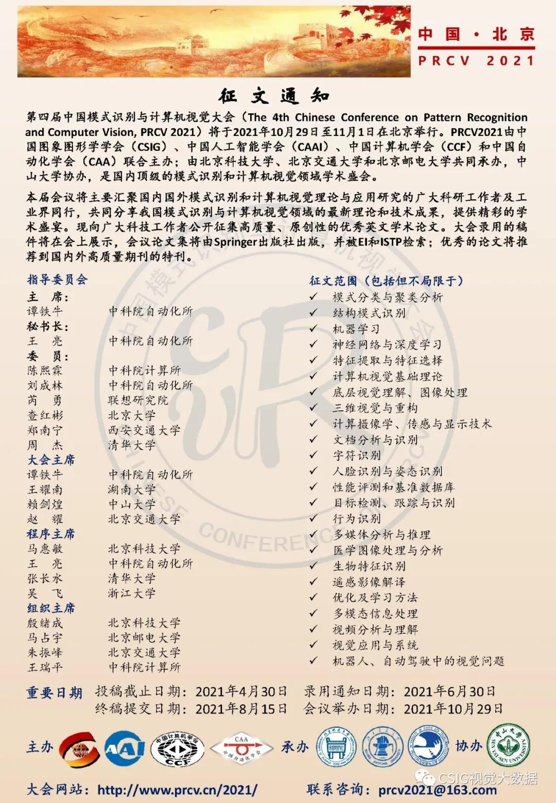 微信图片_20201010092408.jpg