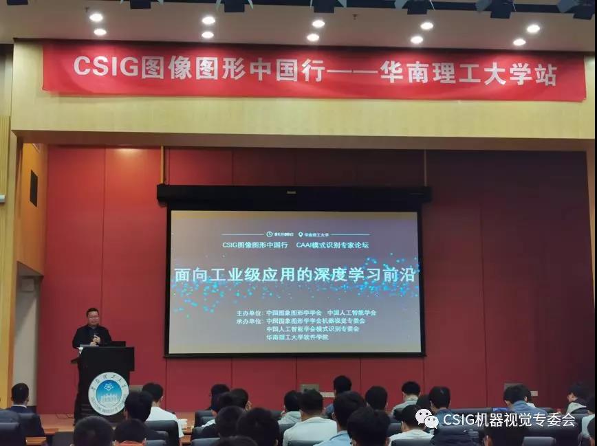 软件学院王振宇院长致辞.jpg