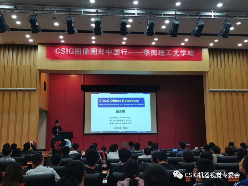 张兆翔研究员作报告.jpg