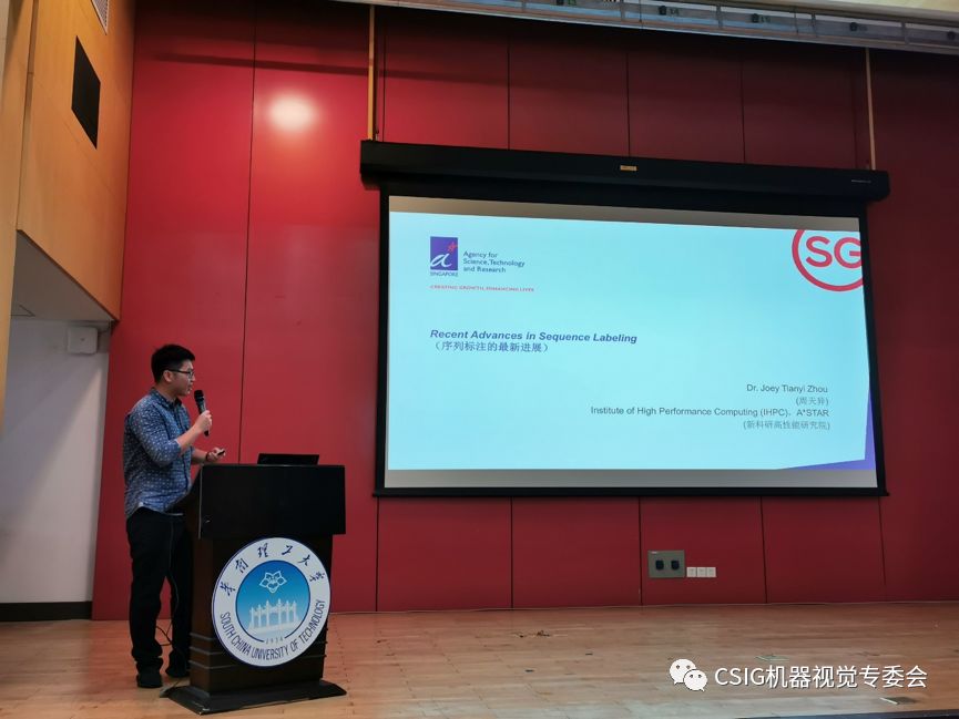 周天异研究员作报告.jpg