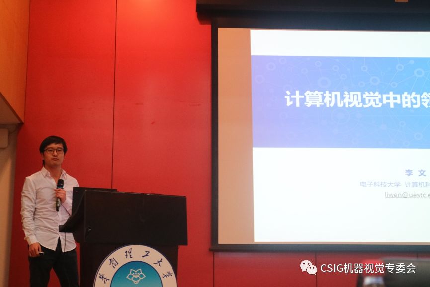 李文教授作报告.jpg