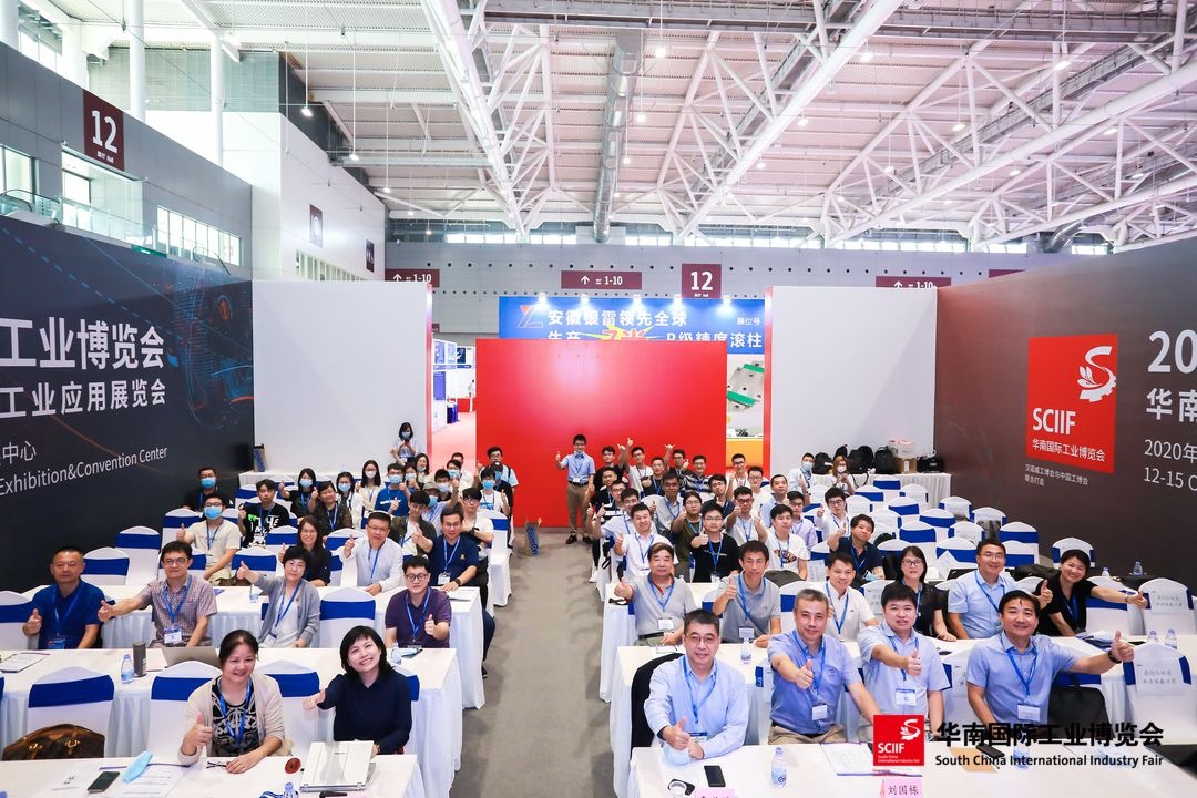 会议现场.jpg