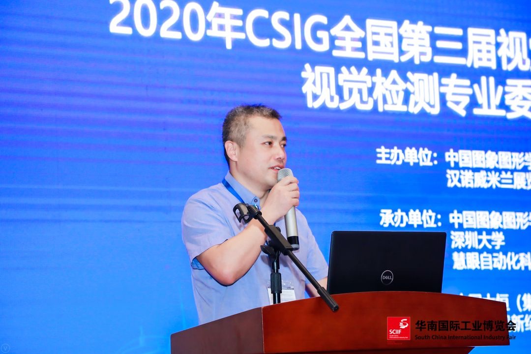 刘国栋副主任委员发言.jpg