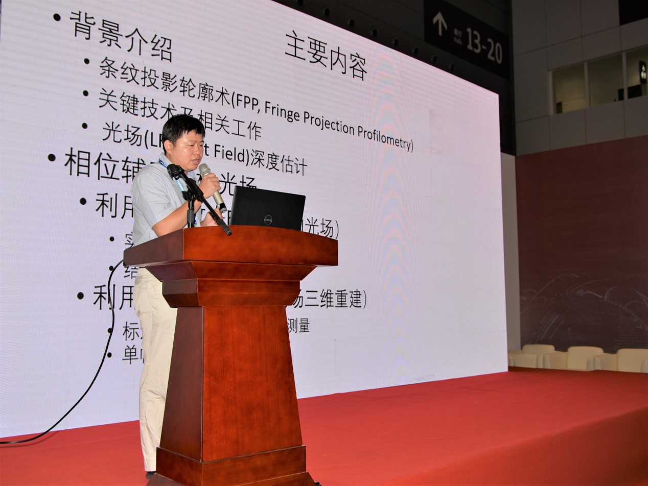 刘晓利教授作报告.jpg