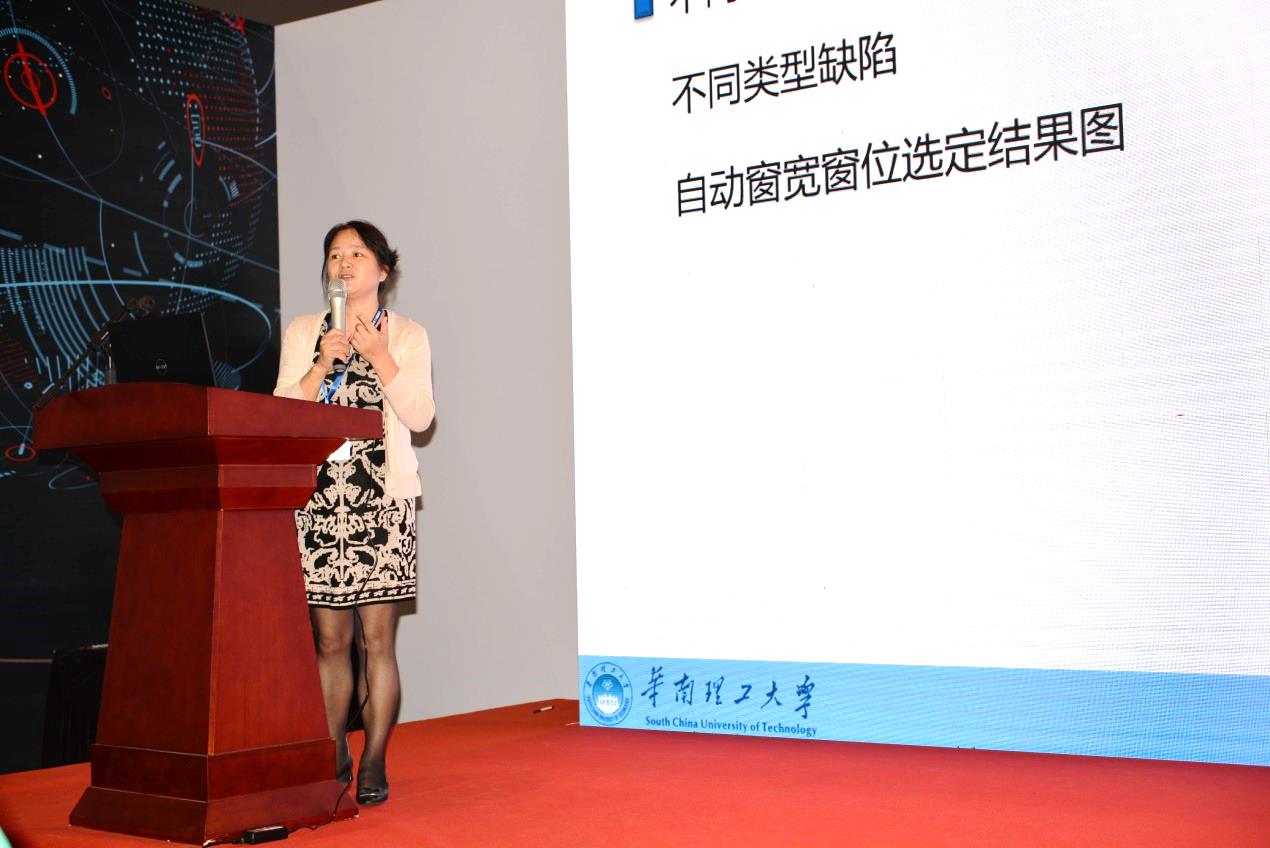 黄茜教授作报告.jpg