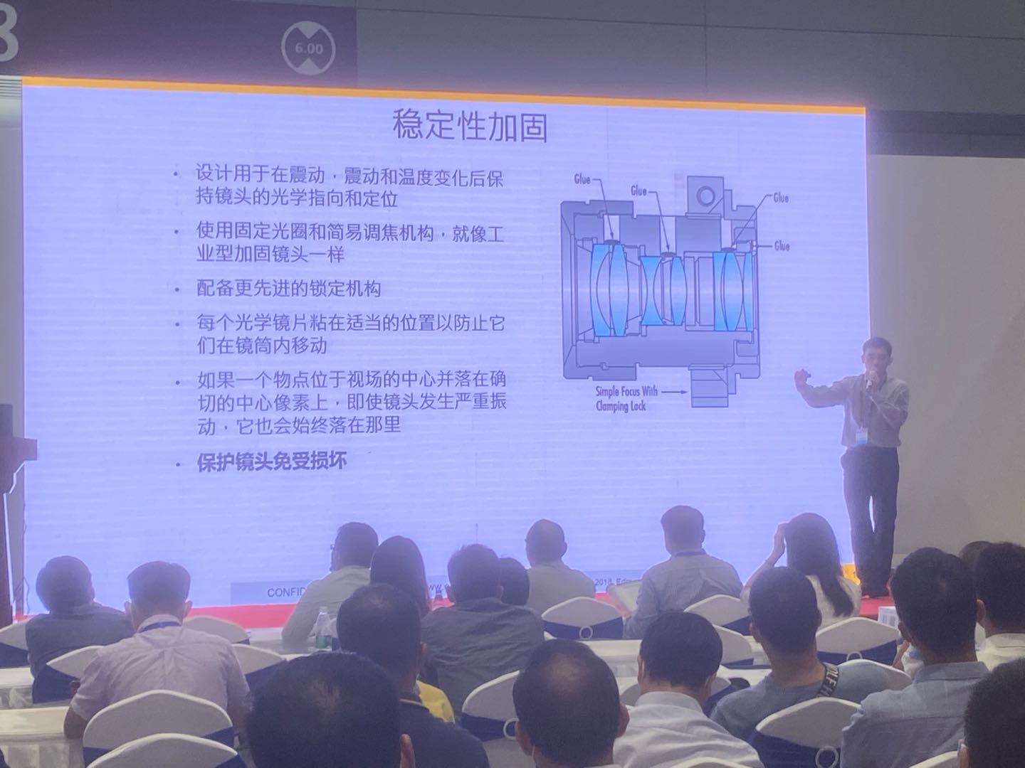 蔡斌彧经理作报告.jpg