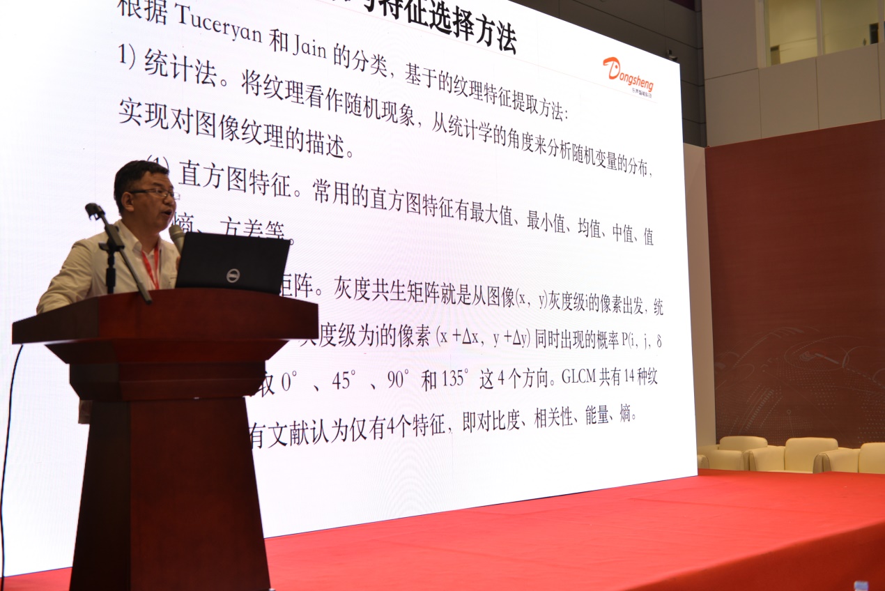吴一全教授作报告.jpg