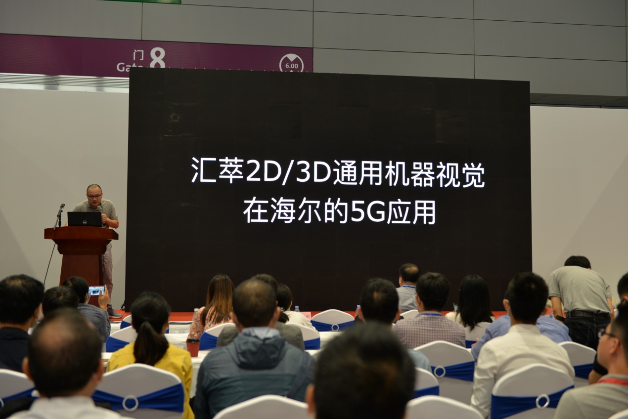 周柔刚博士作报告.jpg