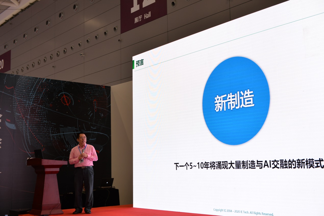 赖剑煌教授作报告.jpg