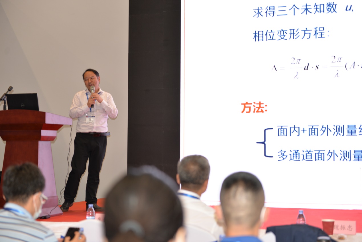 王永红教授作报告.jpg