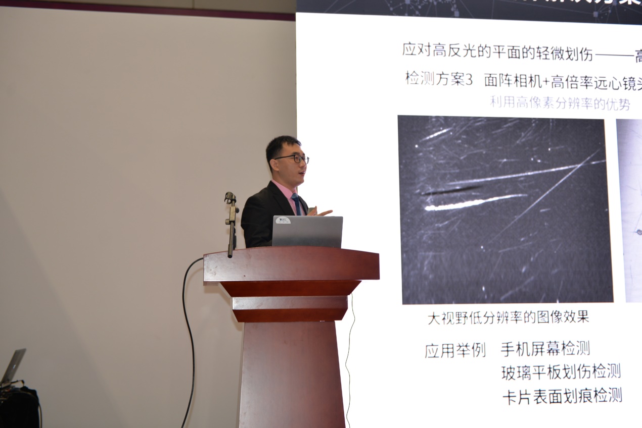 张腾飞首席技术顾问作报告.jpg