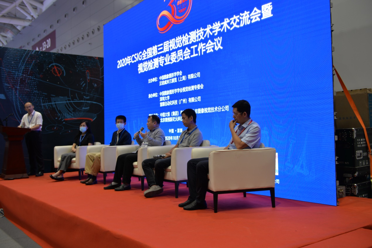 产学研用圆桌交流论坛现场2.jpg
