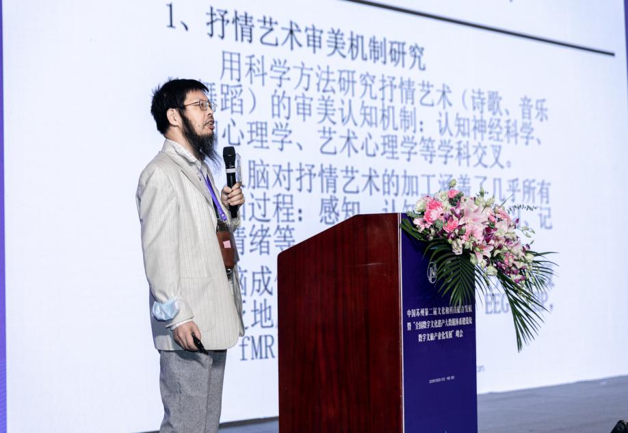 周昌乐.jpg