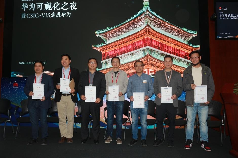 为讲者颁发证书.jpg
