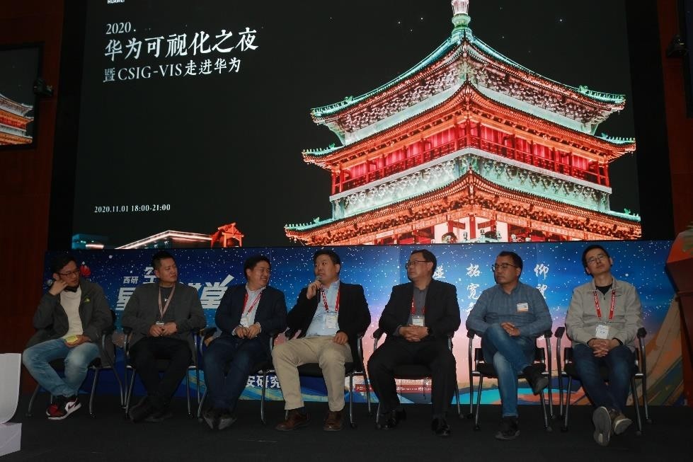 Panel交流环节.jpg
