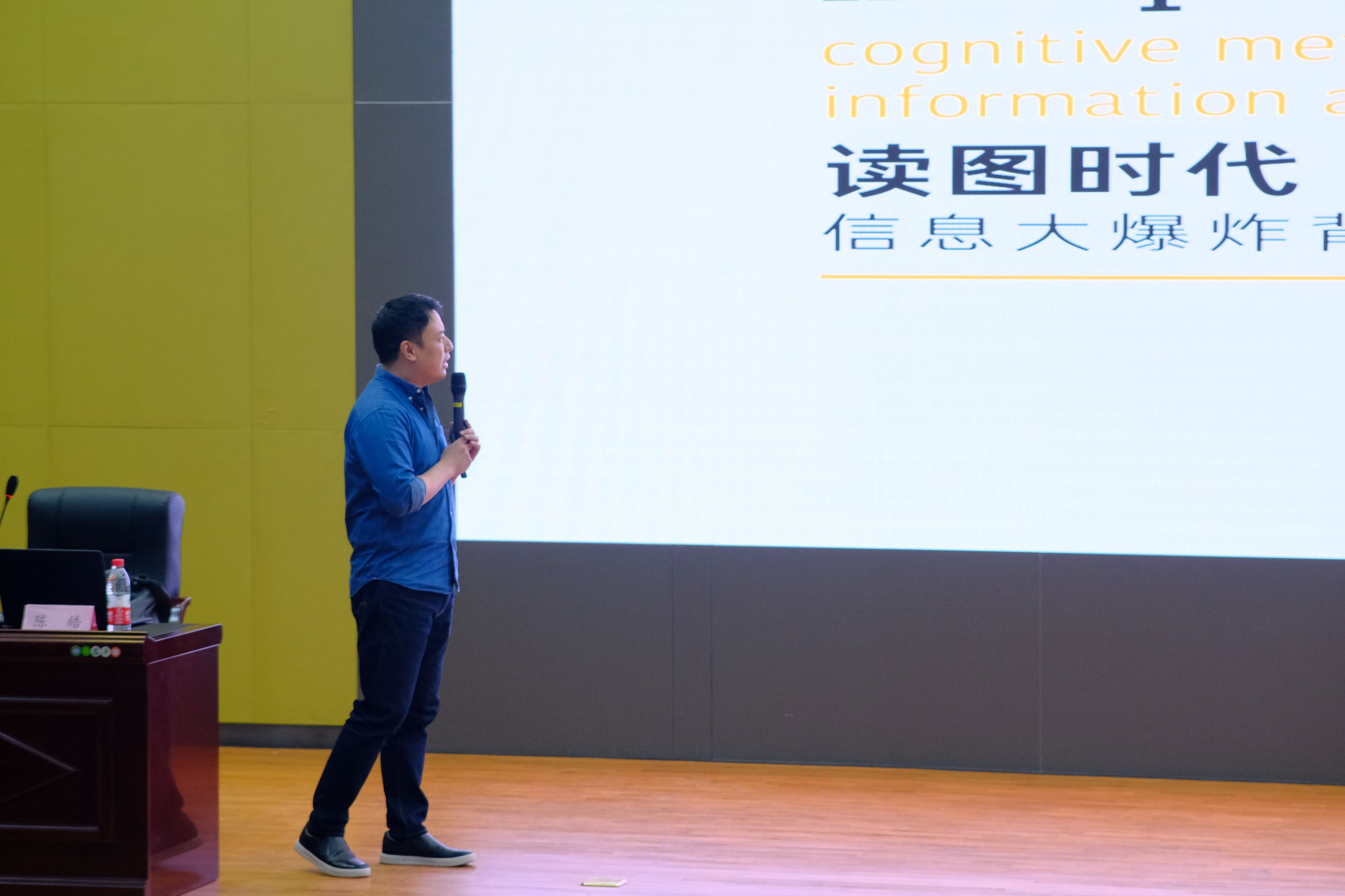 陈皓老师作报告.JPG