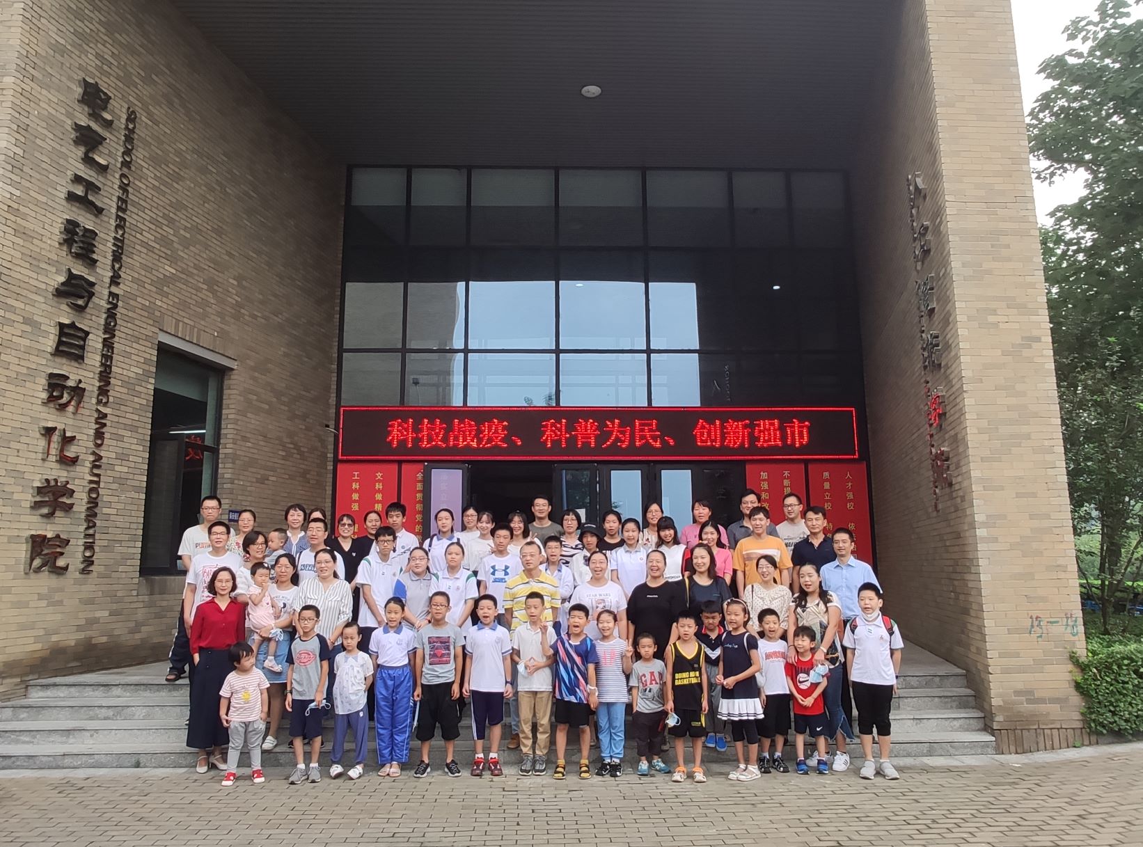 科普活动合影1.jpg
