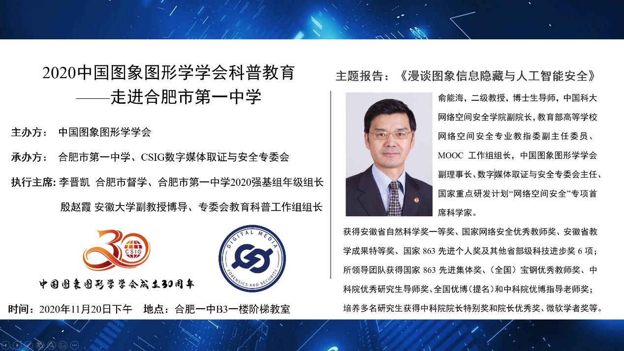 图1 活动主要信息.png