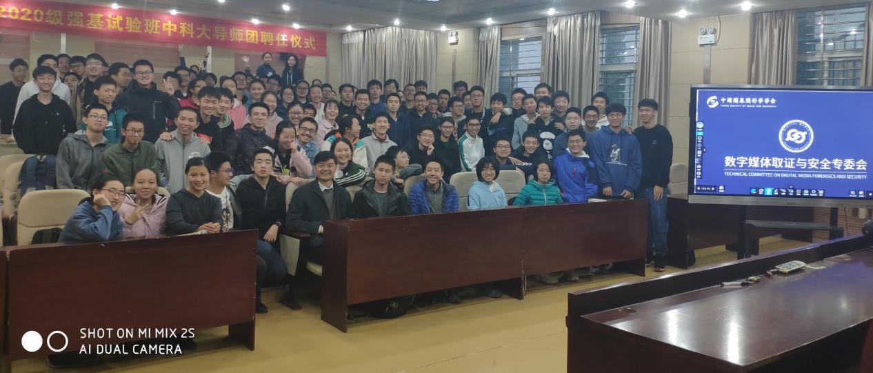 图5 参会人员合影.jpg