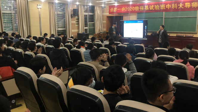 图2 强基组年级组长李晋凯老师主持-.png