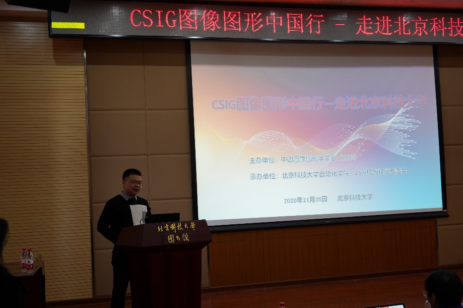 樊彬教授主持会议.jpg