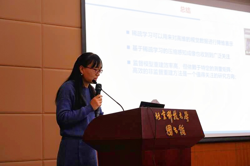 刘红敏教授主持会议.jpg