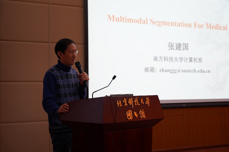 张建国教授作报告.jpg