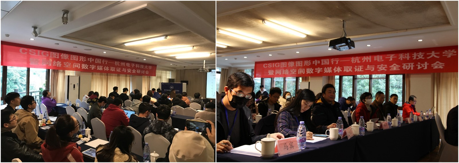 会议现场1_副本.jpg