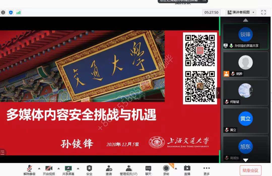 微信图片_20201218113937.jpg